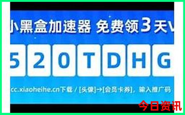 夏天东北旅游攻略