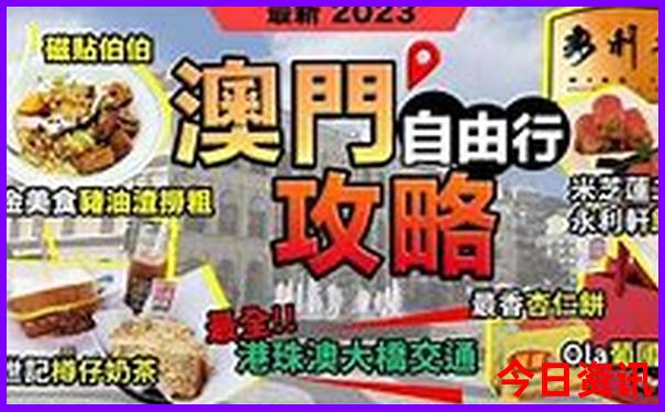 祝桥镇必玩的三个景点