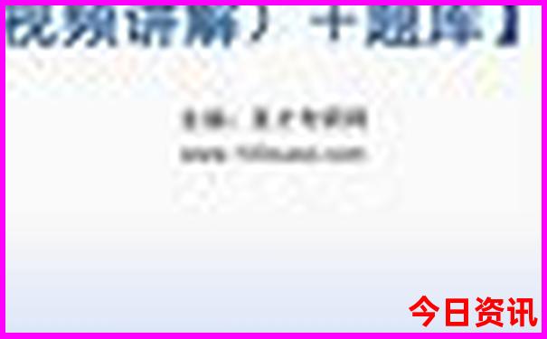 夏季去哪儿旅游比较好