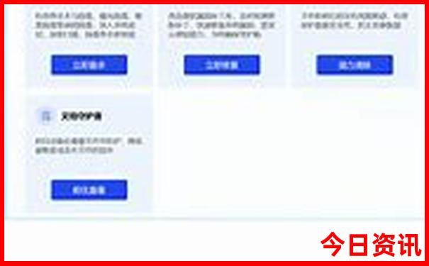 7月份哪天适合出行