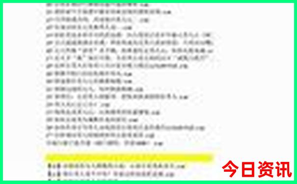 松潘到黄龙风景区多远
